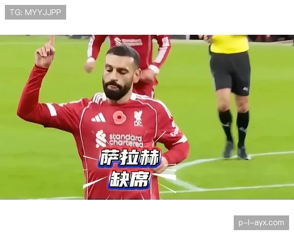 萨拉赫国家队与俱乐部核心地位构建路径对比分析 萨拉赫国家队与俱乐部核心地位构建路径对比分析